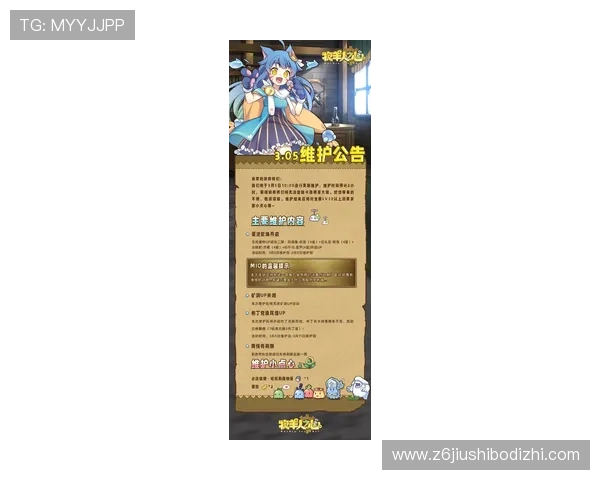 尊龙网发布最新游戏版本更新内容和维护公告确保玩家第一时间掌握信息